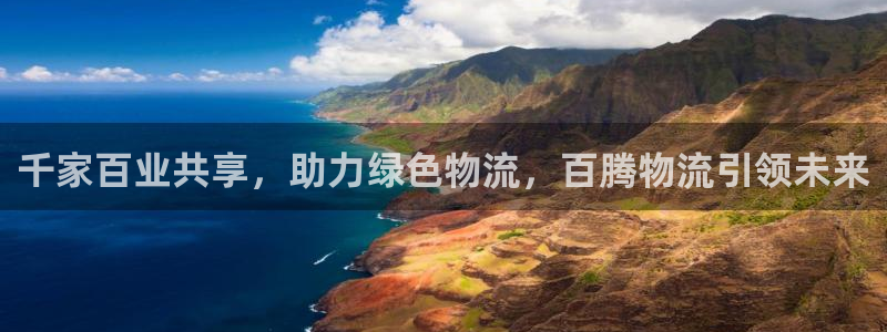 多多28注册链接：千家百业共享，助力