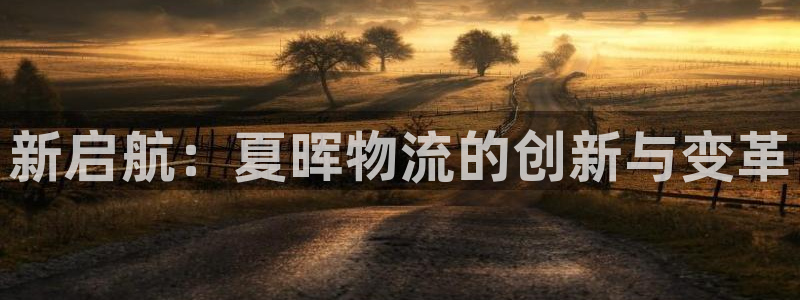 多多28初始密码在哪里修改：新启航：