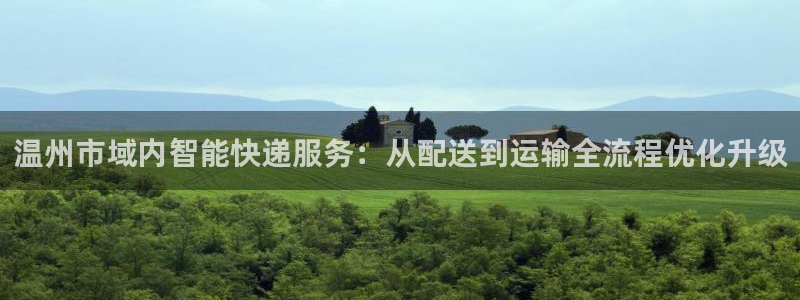 多多28自行车搞笑图片：温州市域内智