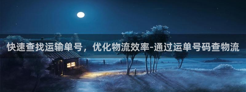 多多28那个才是充值账号：快速查找运
